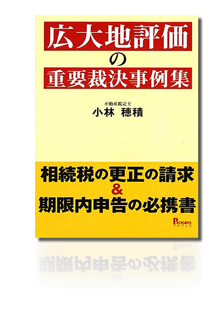 アプレイザル総研3つの強み画像
