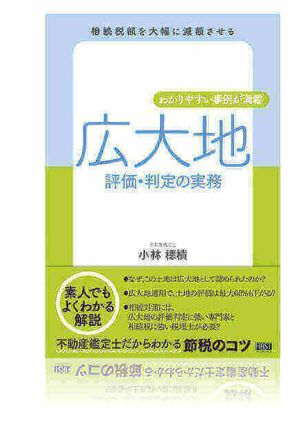アプレイザル総研の3つの強み画像